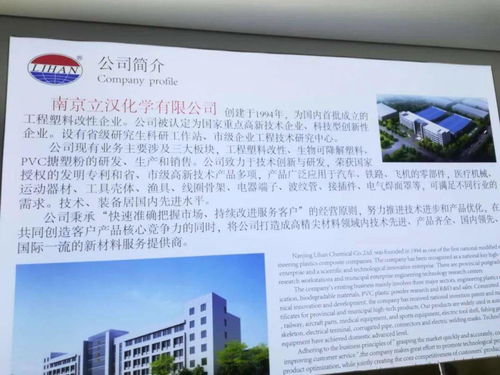 海南省質檢所亮相生物降解塑料技術論壇，分享前沿檢測技術與行業洞見